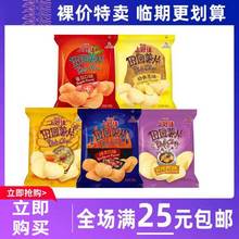 �R��ʳƷ��@��Ƭ75g/50g���e��ʳƷС�Է���ζ��Ƭkb
