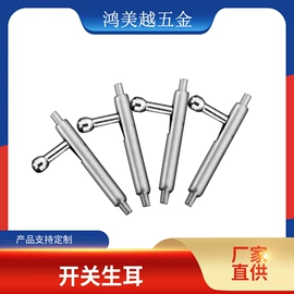 其他表配件;调表器;表针