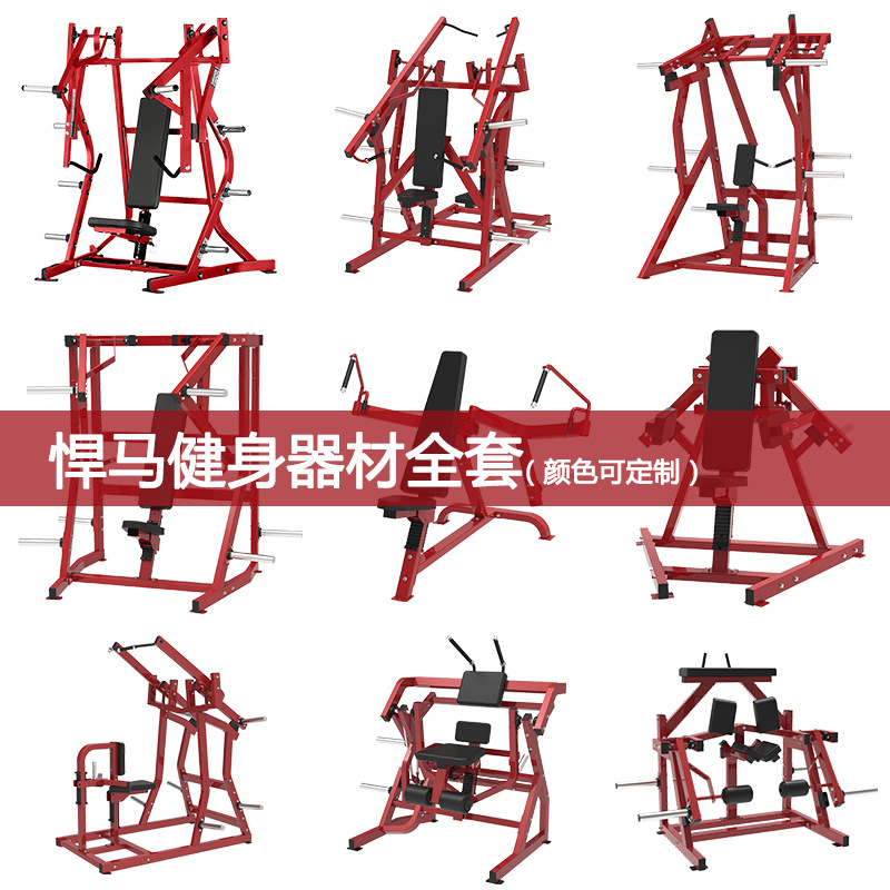 Fabricante de cintas de correr comerciales, bicicletas de spinning ultra silenciosas, bicicletas estáticas, máquinas elípticas, equipos de fuerza y equipos de entrenamiento completos.