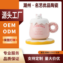 定制55度甜甜圈恒温杯陶瓷马克杯礼盒暖暖杯批发恒温杯垫加热杯垫