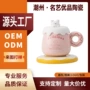 定制恒温暖暖陶瓷杯垫