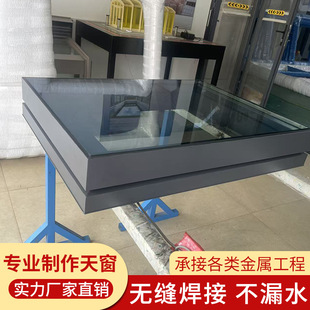 Aluminum Alloy Sloping Flat Roof Electric Skylight Roof Stair Window Skylight Attic Sun Room Basement Light Well