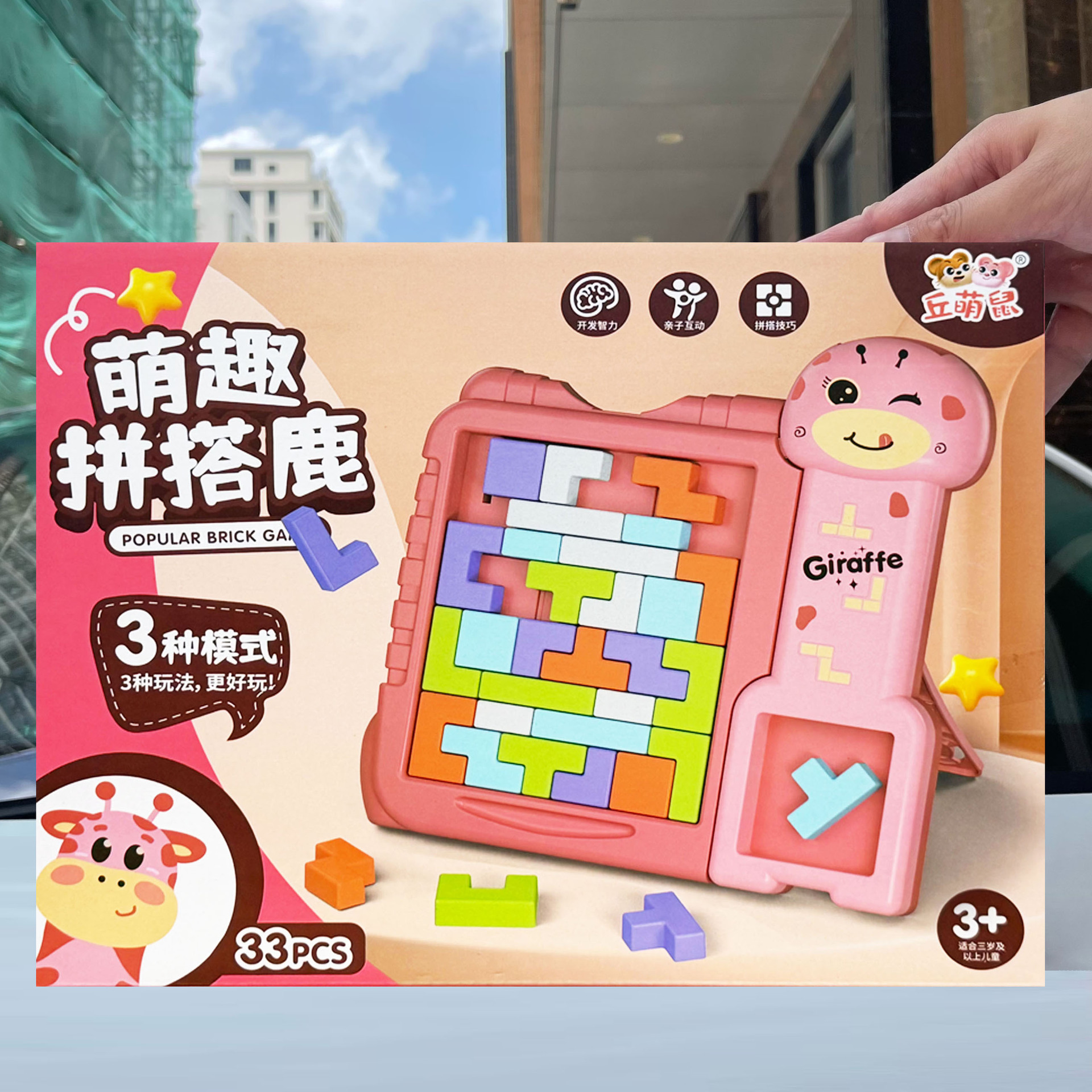 Hombres y niñas que viven en casa puzzle DIY bloque de construcción set de ciervos juegos de mesa para niños juguetes de entrenamiento regalos image 5