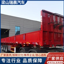 跨境供应中亚侧翻自卸车800mm高箱板侧翻自卸挂车4桥侧翻自卸挂车