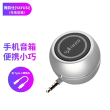 �֙Cֱ��ʽС��� ܇�d�U��С���� ��TYPEC�D���^һ�C����