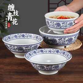 密胺青花仿瓷面碗商用面馆牛肉面碗汤粉碗塑料大碗汤碗粉面碗家用