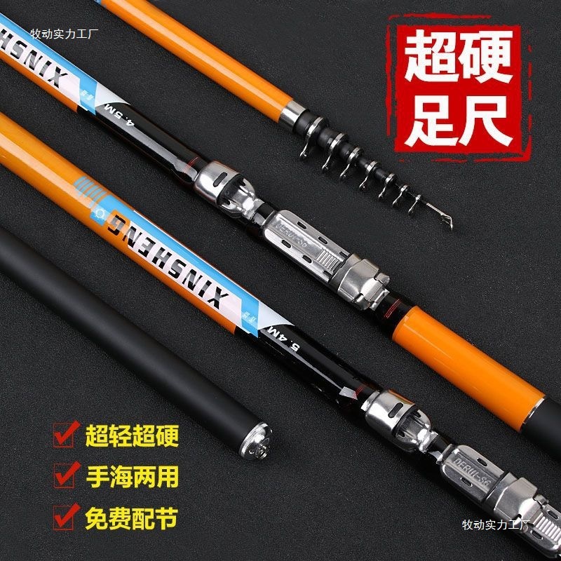 矶竿矶钓竿碳素超硬短节矶钓杆手海两用竿滑漂海竿套装钓裕康其他|undefined
