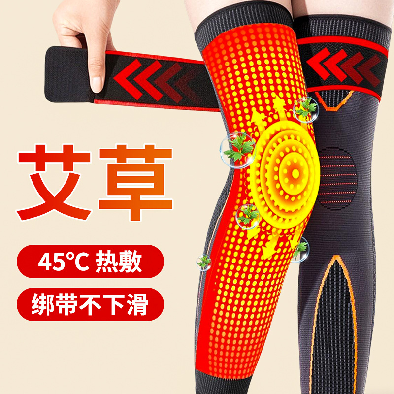 Long Strap-On Sports Mugwort Knee Pads Nylon Knit Sports Cycling Running Yoga Warm Compression Leg and Knee Protection