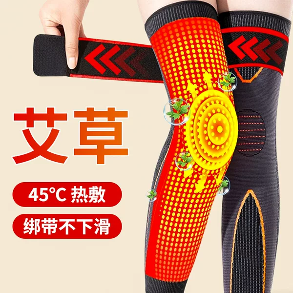 Long Strap-On Sports Mugwort Knee Pads Nylon Knit Sports Cycling Running Yoga Warm Compression Leg and Knee Protection