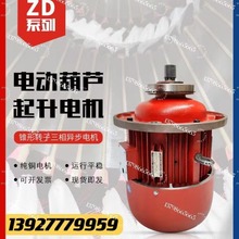 ZD1��늄Ӻ��J�Ͼ�����늙C1.5/4.5/7.5/13/18.5KW ��܇���C ���]