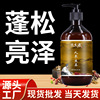 ginseng ginger Shampoo Wang ginger nourish Dandruff Oil control Tough Hair care Shampoo quality goods wholesale On behalf of