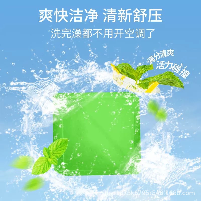 薄荷沐浴皂80克冰凉清爽皂薄荷香皂清洁手工皂全身清凉精油皂清爽