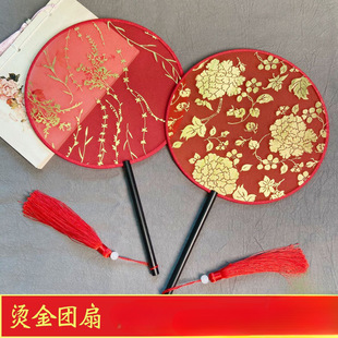 Ancient Style Bronzing Round Fan, Muzhuang Dance Fan, Transparent Xiuhe Suit, Bridal Photography Props, Super Fairy Classical Dance Fan