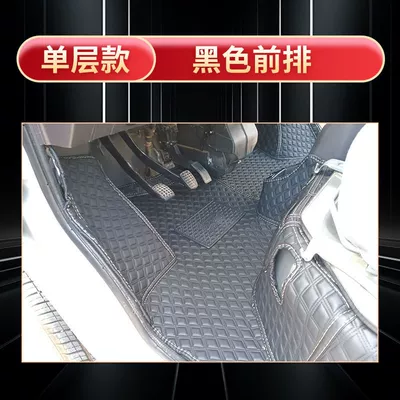 Suitable for Changan Xingka Plus Floor Mats S201 Soft Package Changan A12 Xingka D201 Surrounding Small Truck Floor Mats (Universal Foot Pad) - single-row-single-layer-black-star-card-s201d201
