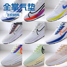 ����Ь����38��zoom����39��Pegasus��֯����ȫ��������Ů�ܲ�Ь