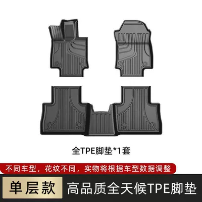 Suitable for Lexus NX Foot Pad nx200/nx260/nx300 Original Large Encircled Tpe Carpet (Universal Foot Pad) - vehicle-tpe-foot-pads-lexus-nx-22-25-models