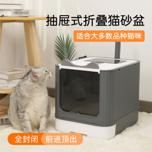 Fully Enclosed Cat Litter Box, Extra Large Drawer-Type Cat Toilet, Top-In Anti-Splash Integrated Cat Litter Box, Deodorizing