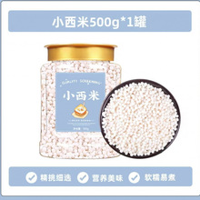 С����500g¶����¶ԭ�ϰ�����Ҭ�̗�֦��¶�̲�ꌣ�����ð��]