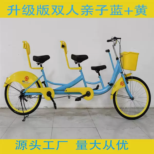 Blue basket, upgraded version