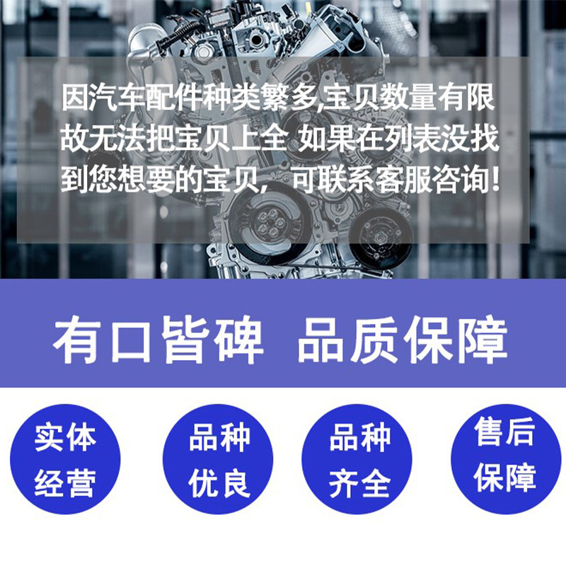Applicable to Jiangling Ford Classic Quanshun Teshun Front Door Left and Right Handle Middle Door Rear Door Tail Door Inner and Outer Handle