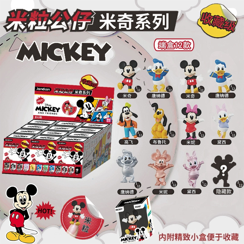 シンプルなクリエイティブクレヨンしんちゃん着物シリーズライスドールかわいいブラインドボックスミニフィギュアコレクション装​​飾品おもちゃ|undefined