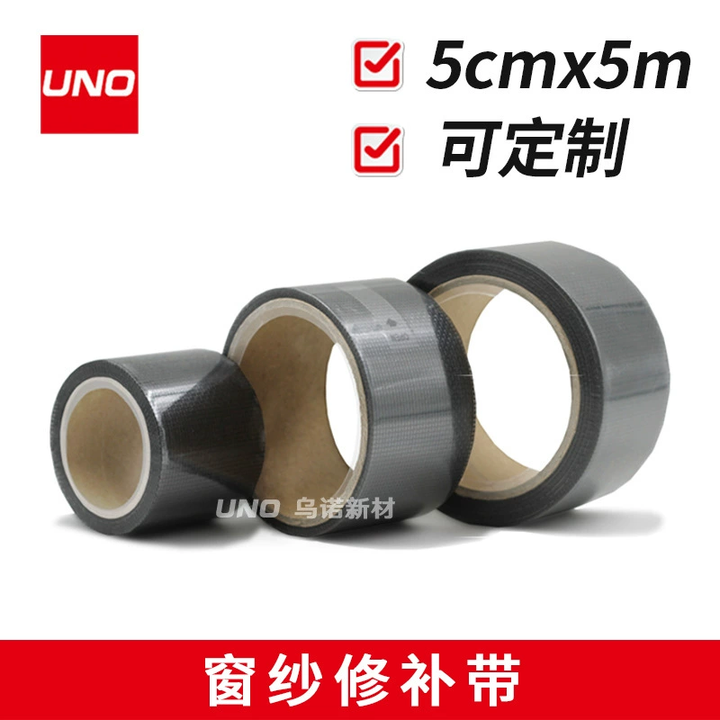 Окно Экрана Ремонт Наклейка Отверстие Ремонт Наклейка Дверь и окно Водяное отверстие Ремонт Анти-зерно Наклейка Экран Окна Анти-москитные окна Ремонт экрана субсидирование Стикер экрана окна