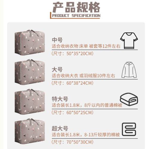 Quilt storage bag, clothes packing bag, Oxford cloth thickened kindergarten luggage bag, water-repellent portable moving bag