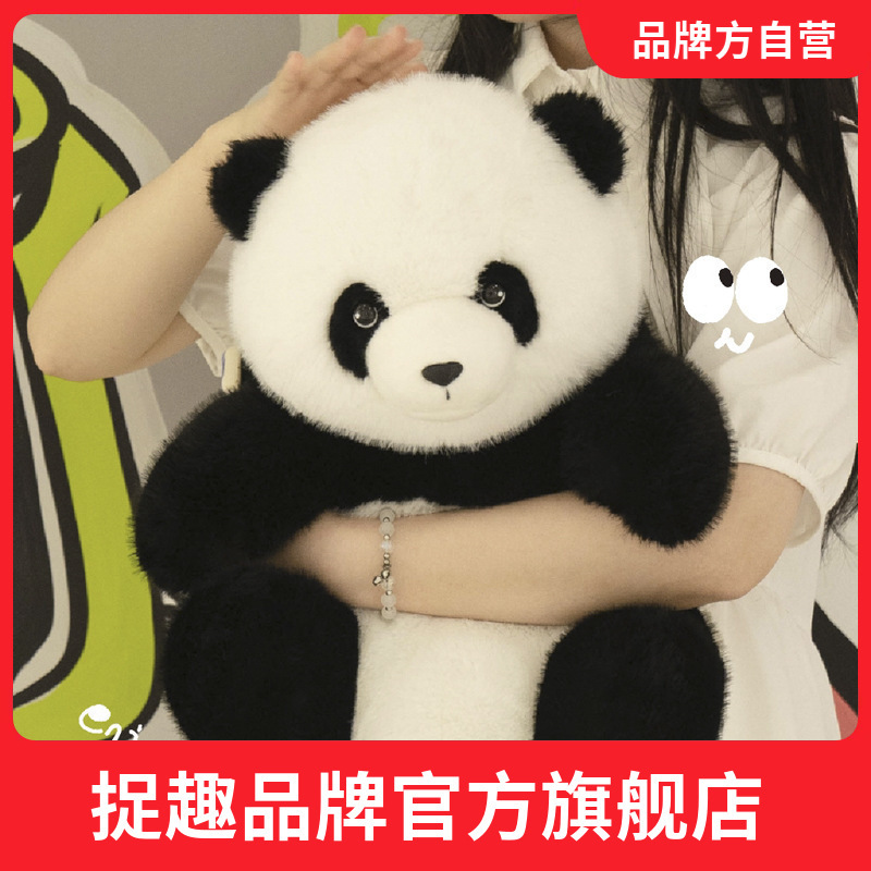 Panda Plush Toy 5-month-old Flower Flower Simulation Giant Panda Doll Doll Fruit Pillow Girlfriend Gift