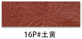 16개#흙빛 노란색