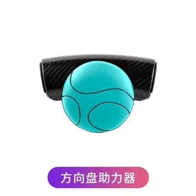 Car steering wheel booster Steering wheel booster - anti-slip-silicone-blue