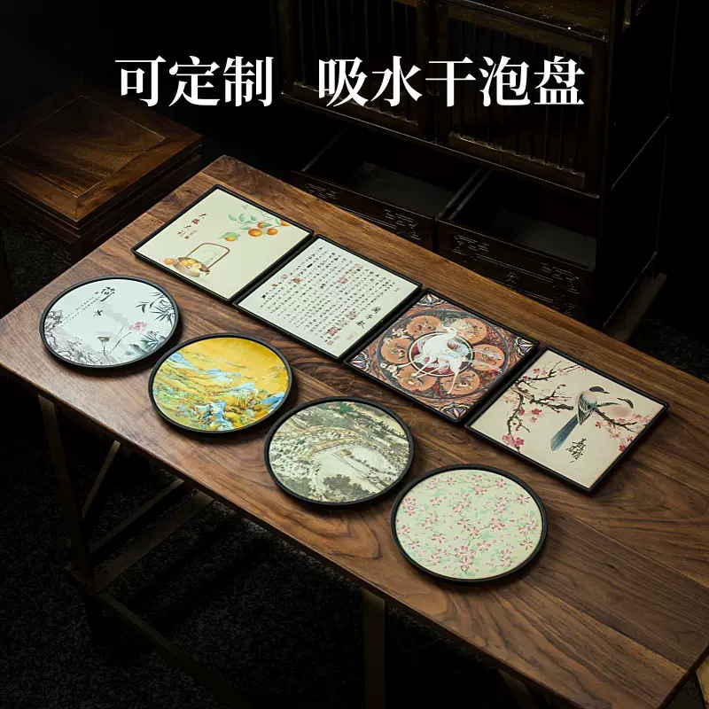 工厂代发批发吸水茶盘干泡盘中式简约茶台托盘旅行便捷沥水茶国潮