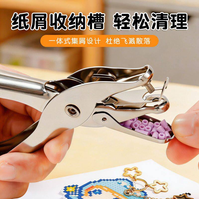 Hole puncher, 1.5mm, 3mm 4