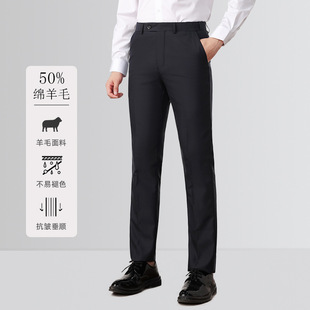 Wool Suit Pants Men's Business High-end Professional Dress Pants Men's Straight Pendant Men's Suit Pants Men's High-end