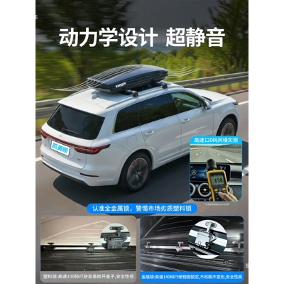 Roof box, Roof luggage box, universal