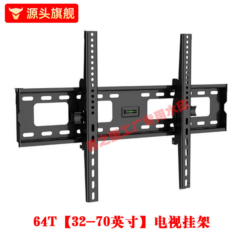 Soporte de televisión de comercio exterior colgante engrosado tipo integral ajustable de paso soporte de televisión accesorio de pared colgante universal