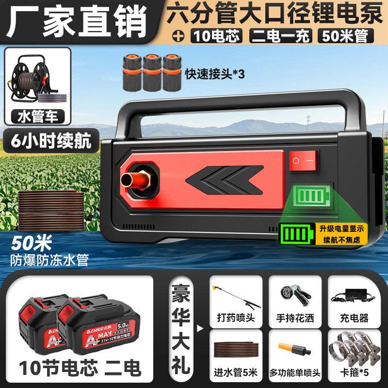 充电无线抽水泵浇菜神器浇水浇地农用灌溉家用大功率抽水机自吸泵|undefined