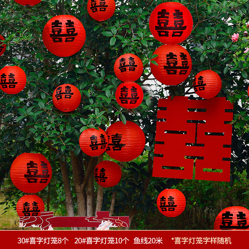 Linterna de papel de bodas, diseño de la casa de bodas, patio rural, puerta colgante, bola de panal roja, exterior