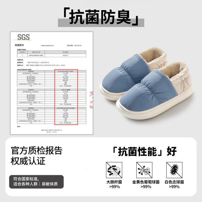 Pantuflas Cerradas de Algodón para Mujer de EVA y PVC, Térmicas, para Uso Doméstico image 14