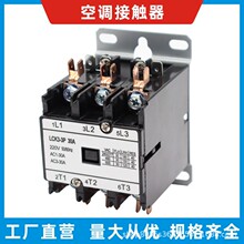 3P�յ������Ӵ���25A30A40A�羳����Ӵ���APAC/SK9K
