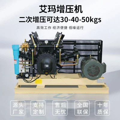 Factory Direct Sales Pet High-Pressure Hava kompressorları