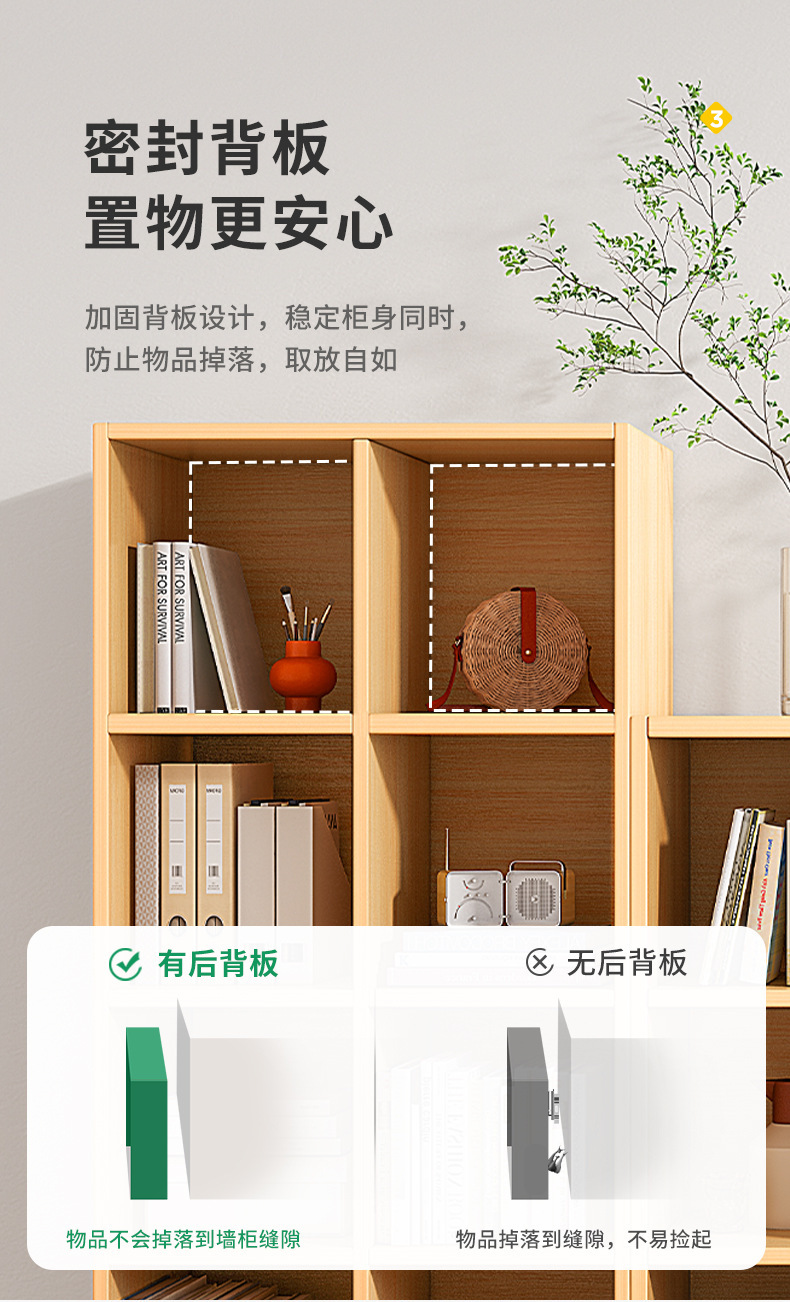 复制_家用一体落地格子书架电视柜置物架矮书柜客.jpg