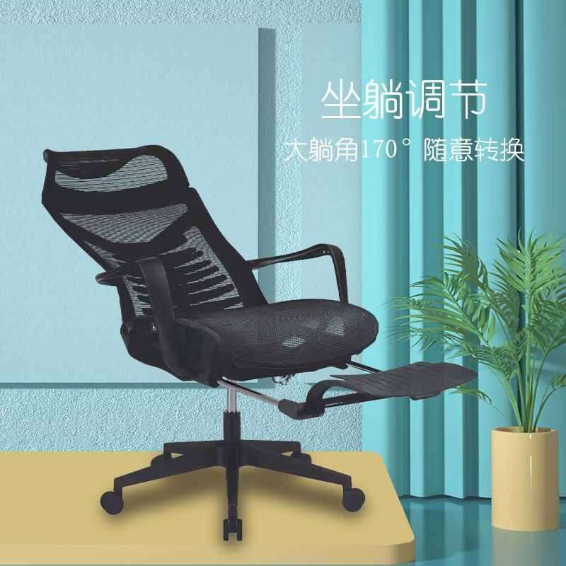 M81 Same Office Chair Reclining Home Student Computer Chair Lunch Rest Chair Ergonomic Swivel Chair E-Sports Chair