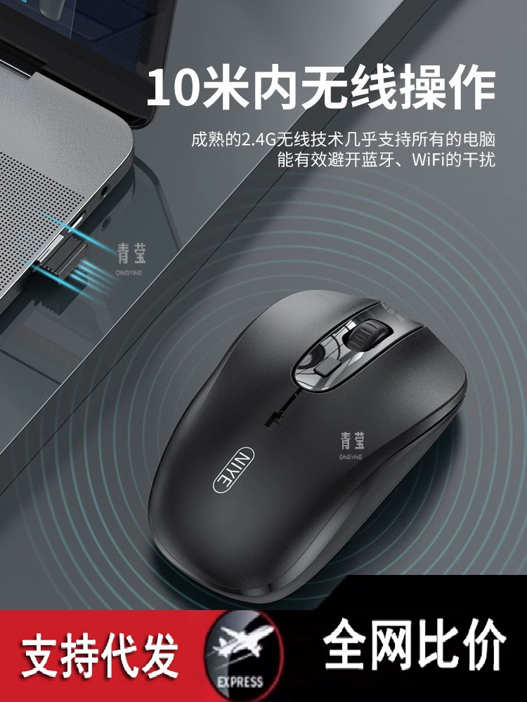 Lenovo, мышь, совместимый с ноутбуком