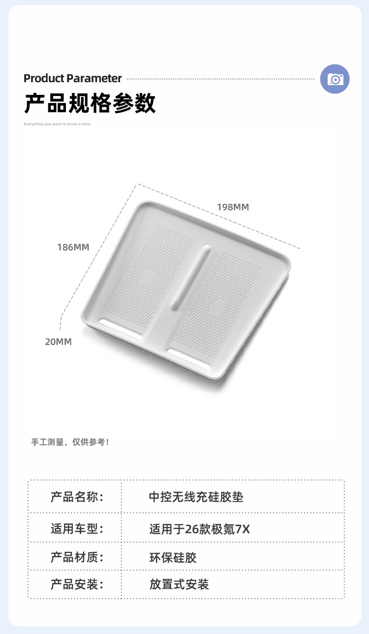 Suitable for 26 Models of Zeekr 7X Central Control Wireless Charging Silicone Anti-Slip Mat Car Protection Car Special Modification Accessories