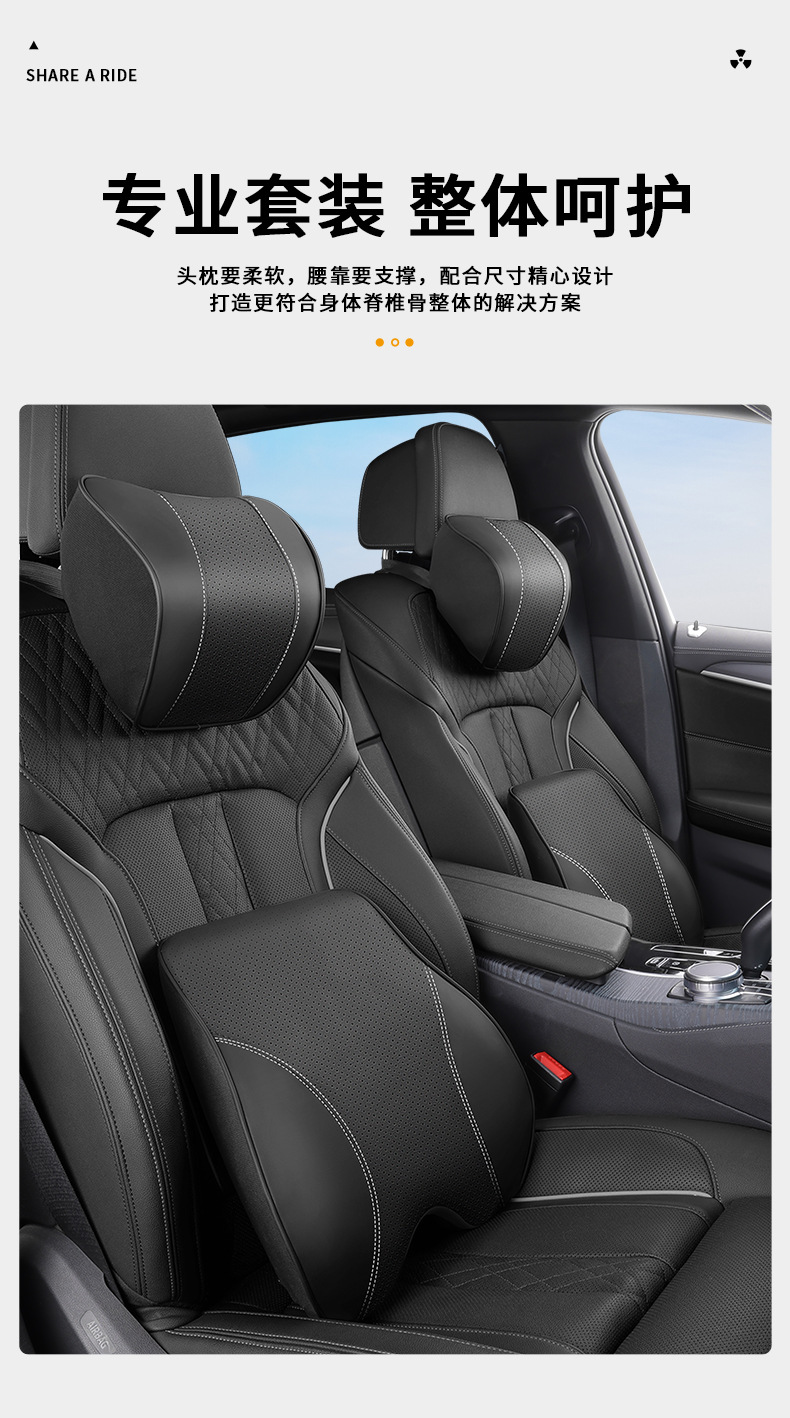 Auto Supplies Memory Foam Neck Pillow Lumbar Support Back Cushion Car Car Headrest Massage Cushion Car Side Cushion