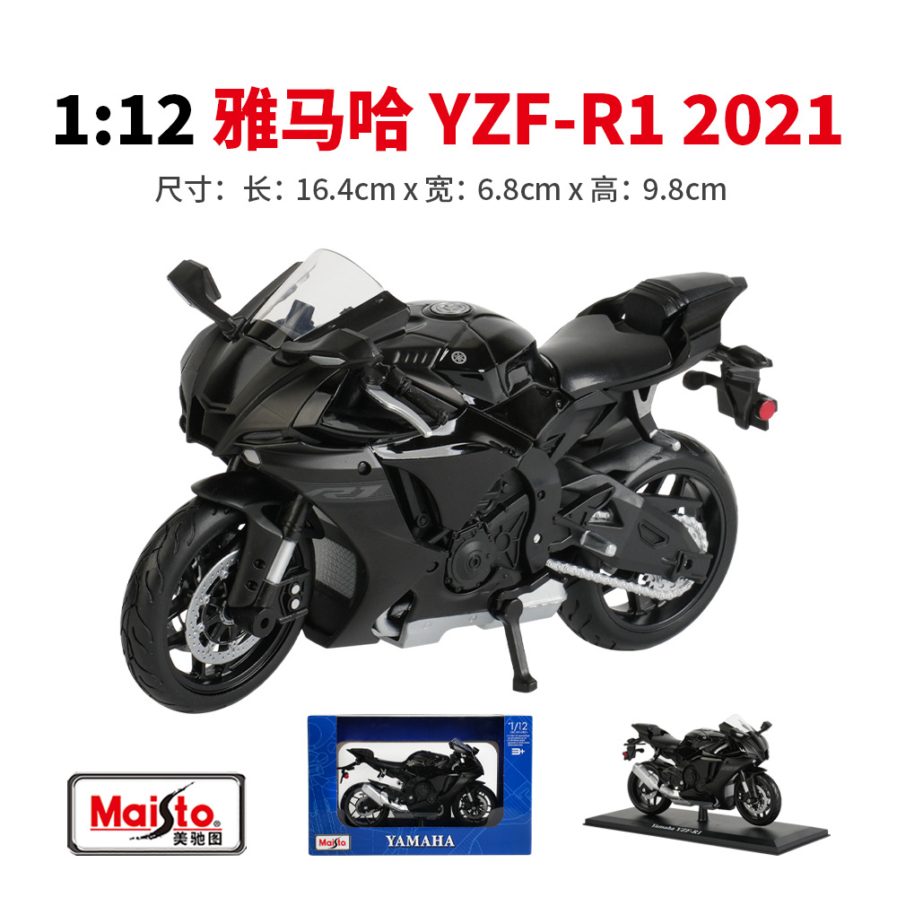 Modelo de motocicleta de aleación de simulación estática de Kawasaki YAMAHA YZR-R1 2021