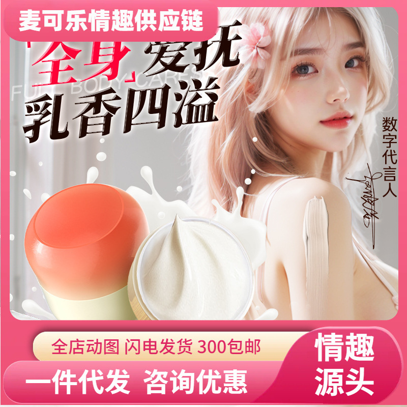 Ai Wei Kang Shuang Crema 10g para adultos, lubricante de coquete sexual 180 cajas / caja image 1