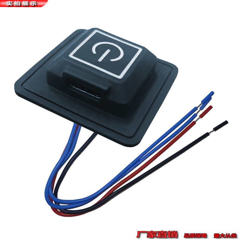 Typec Three-Level Temperature-Adjustable Electric Blanket Belt Thermostat Temperature Control Silicone Switch Adjustable Temperature Electric Blanket Switch