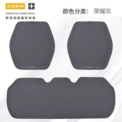 Seat cushion, seat cover — Seat Cushion, Breathable and Ventilated - honor-gray-cushion-three-piece-set