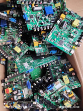 出售报废坏液晶电视三合一主板废旧板练焊接学习拆芯片DY耗材